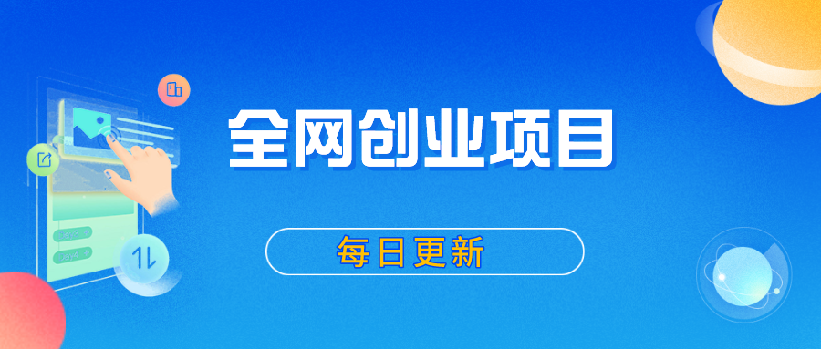 分类-会员免费-云网创