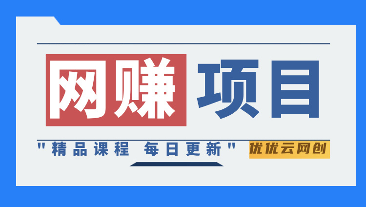 图片-云网创