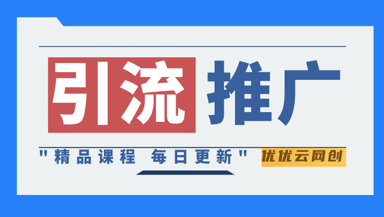 图片-云网创