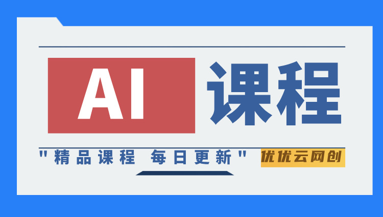 图片-云网创