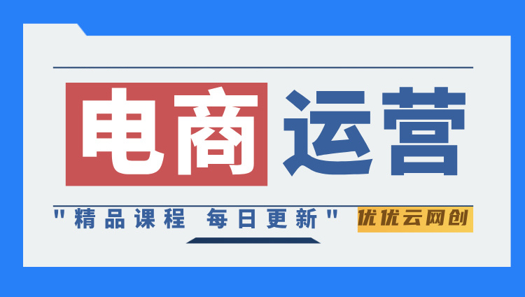 图片-云网创
