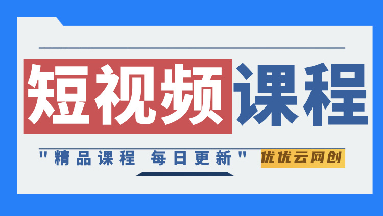 图片-云网创