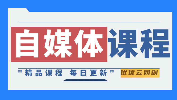 图片-云网创